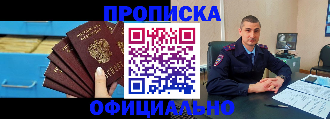 временная регистрация адрес в Татарстане