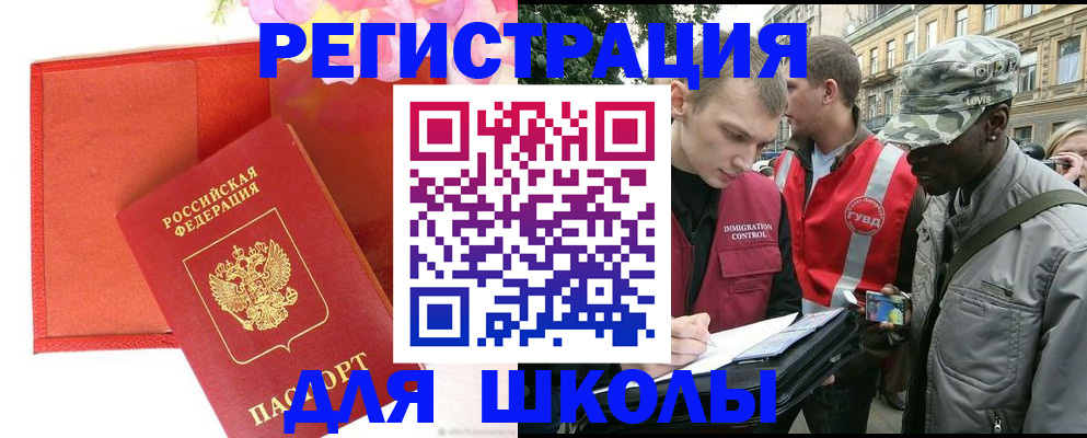 найти адрес прописки в Татарстане