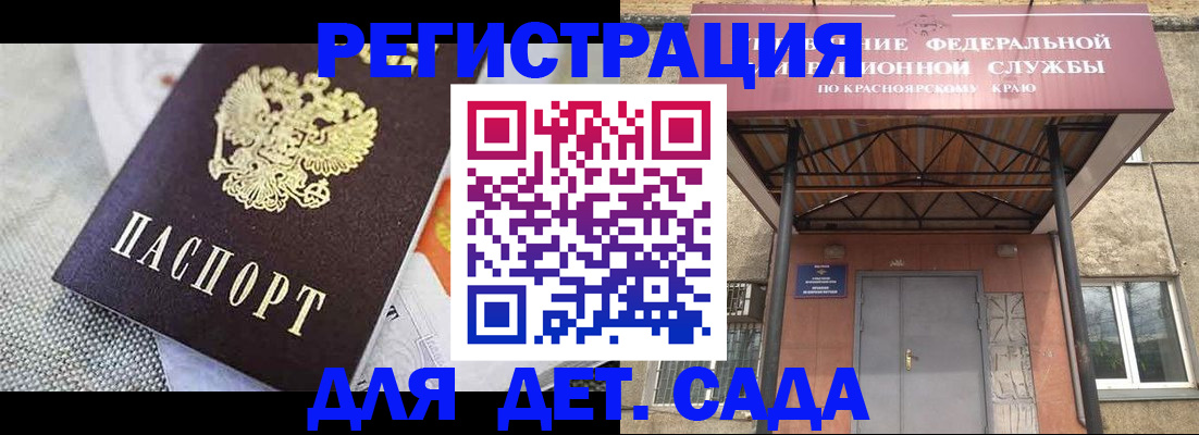 временная регистрация недорого в Татарстане